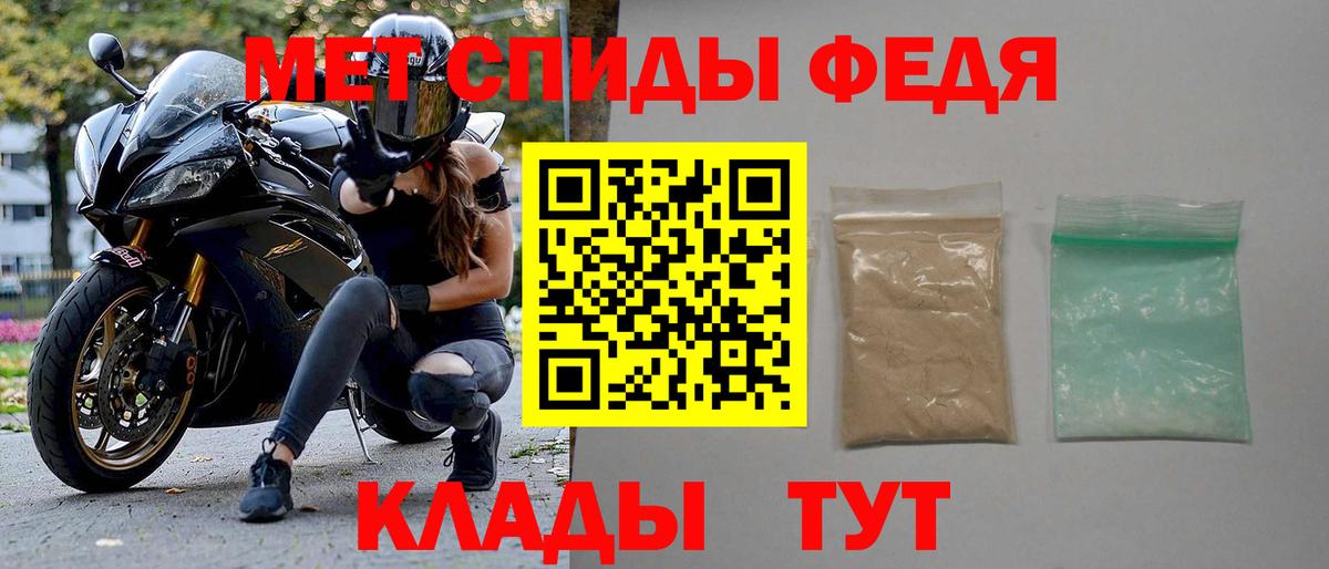 Амфетамин 97% Усинск