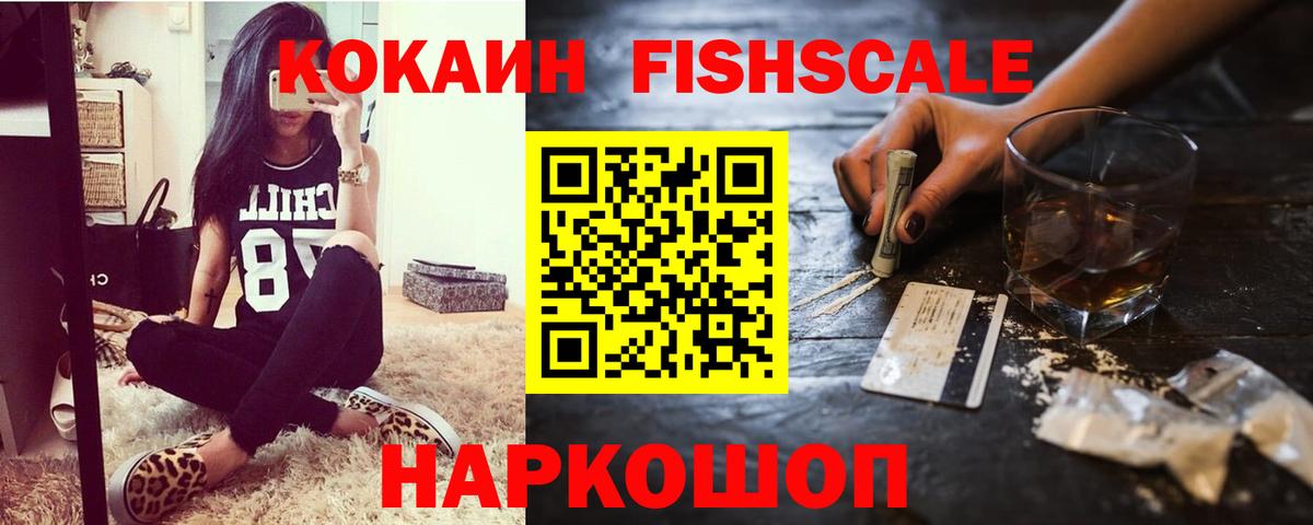 КОКАИН Перу Усинск
