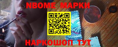 MESCALINE Бузулук