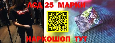 MESCALINE Бузулук