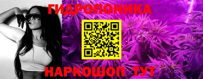 MESCALINE Бузулук