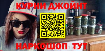 прущая мука Бугуруслан