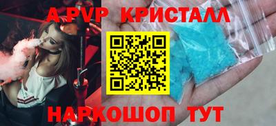 MESCALINE Бузулук