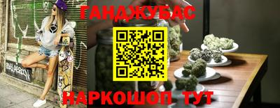 прущая мука Бугуруслан