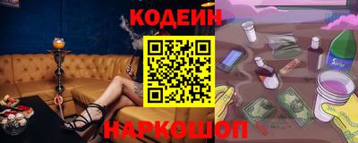 MESCALINE Бузулук
