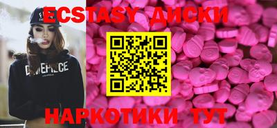 MESCALINE Бузулук