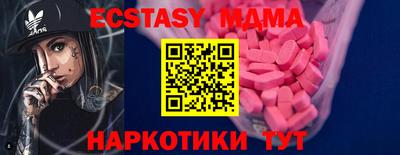 MESCALINE Бузулук
