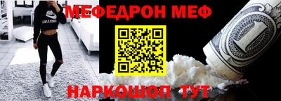 MESCALINE Бузулук