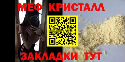 прущая мука Бугуруслан