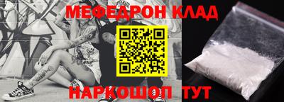 прущая мука Бугуруслан