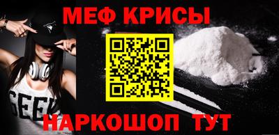 прущая мука Бугуруслан