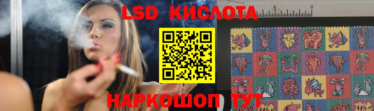 ЛСД экстази ecstasy  Вход с VPN  Усинск  Лсд 25 экстази ecstasy 