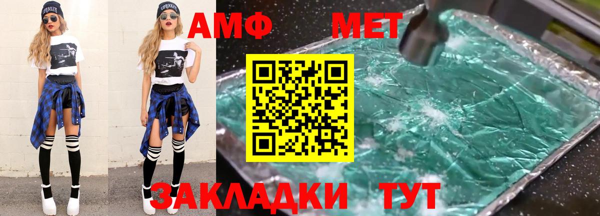 Первитин кристалл Усинск