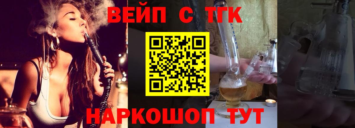ТГК концентрат Усинск
